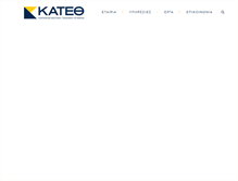 Tablet Screenshot of kateth.gr